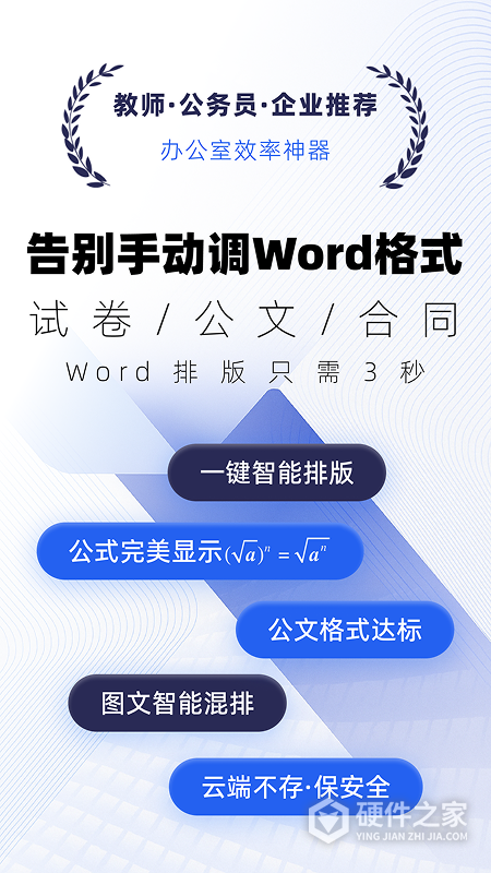 手机扫描王