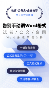 手机扫描王