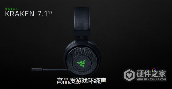 雷蛇北海巨妖7.1 v2驱动