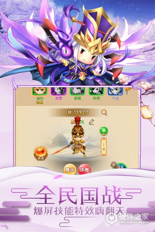 冲向地心折扣版