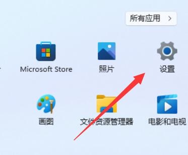 win11程序和功能路径位置
