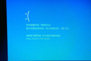 如何修复win10进系统蓝屏问题