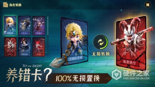 光明冒险
