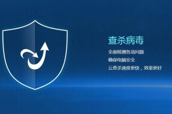 退出杀毒软件就会蓝屏怎么处理