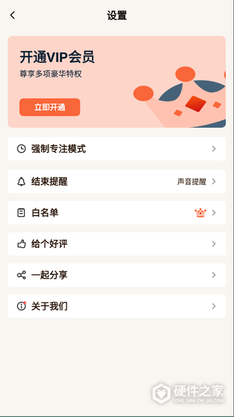 专注面馆
