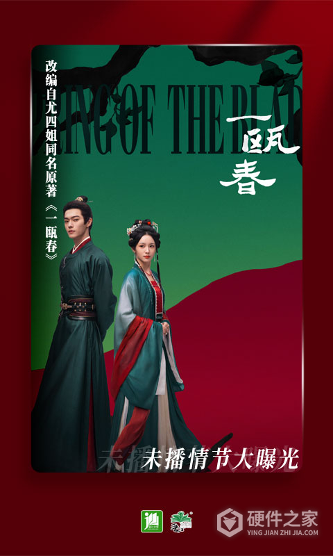 晋江小说阅读
