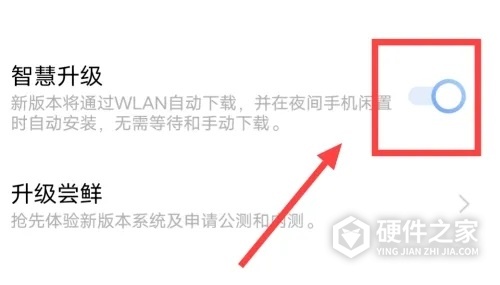 originos3.0如何下载升级