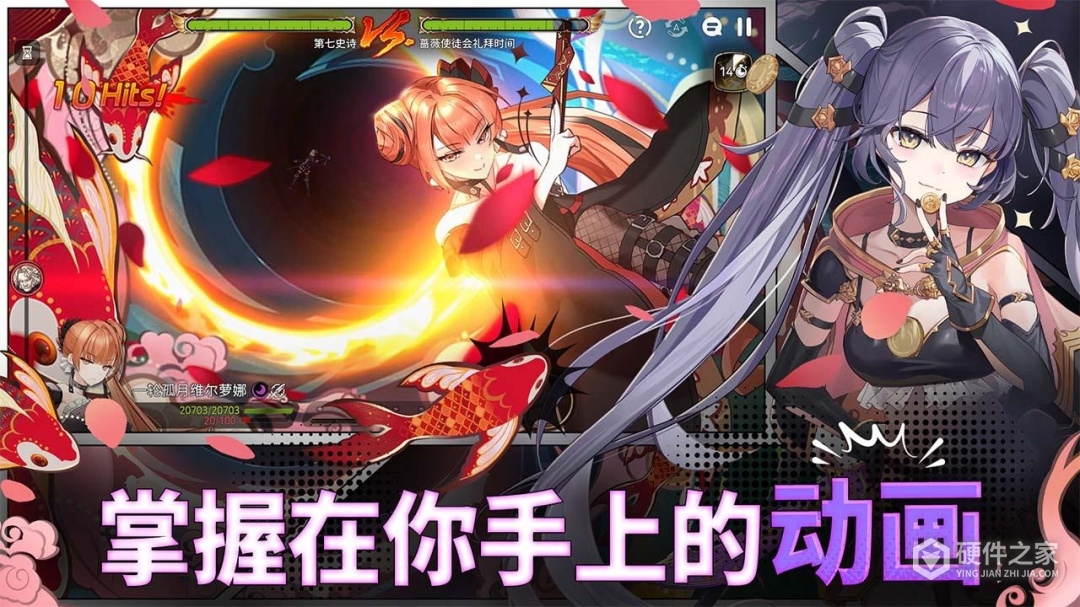 第七史诗九游版