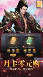 小小曹操传九游版