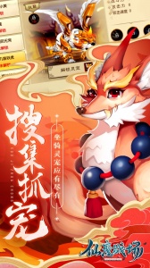 仙魔战场小米版