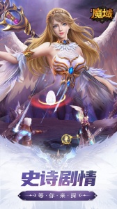 风暴魔域2国际服