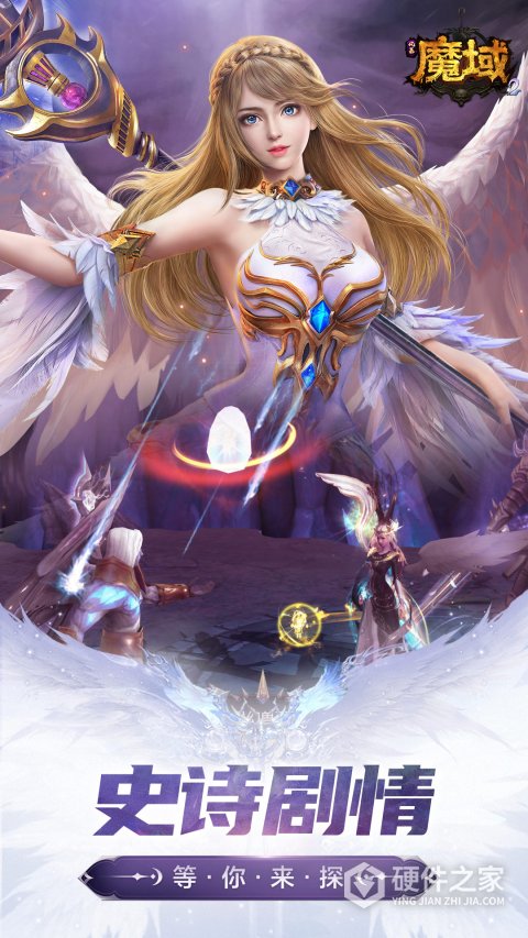 风暴魔域2国际服