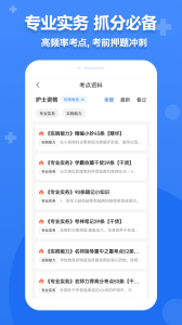 小护帮手