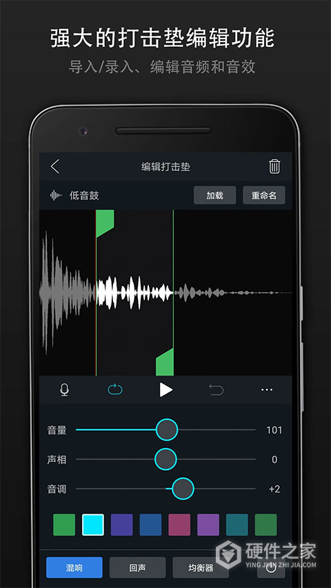 打击垫大师