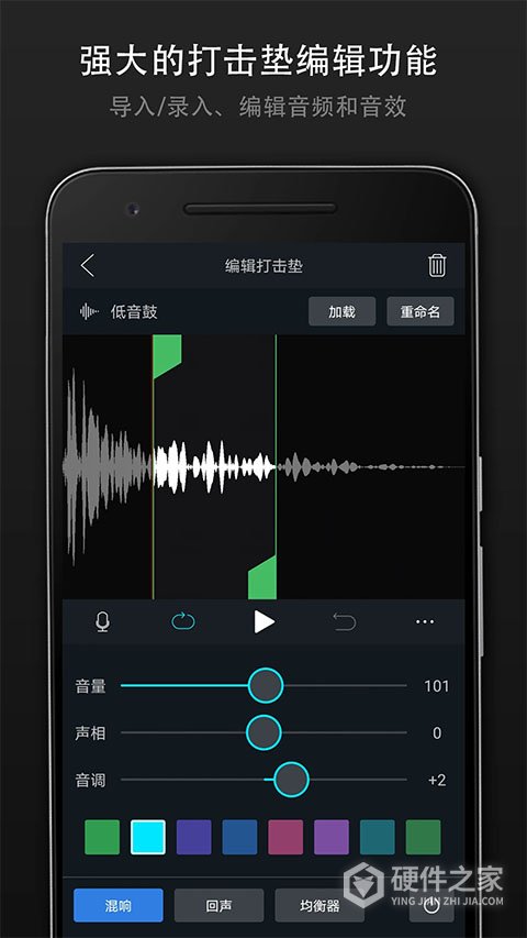 打击垫大师app