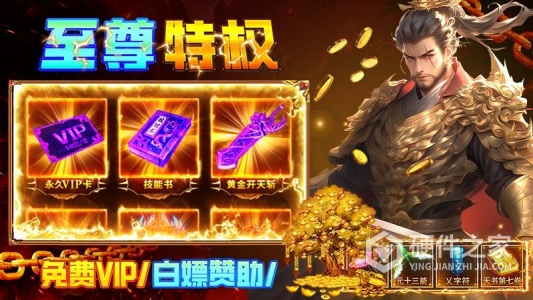 疾风之翼九游版