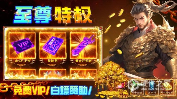 疾风之翼九游版