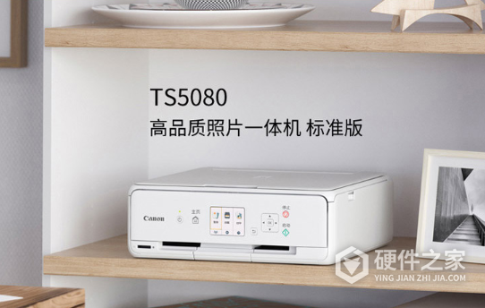 佳能ts5080打印机说明书