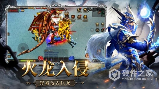 神兵奇迹