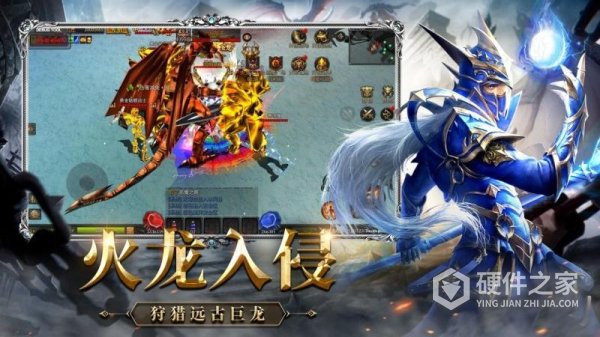 神兵奇迹九游官方版