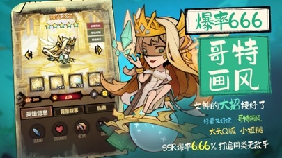 艾尔多战记国服