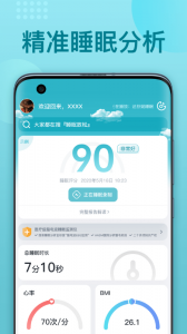 优梦思