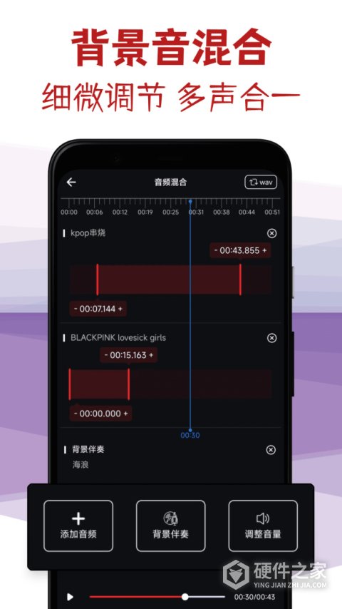 音频剪辑专家