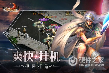 红月战神果盘版