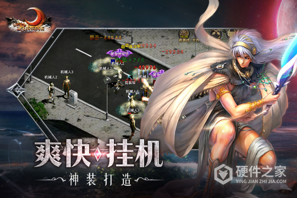 红月战神果盘版