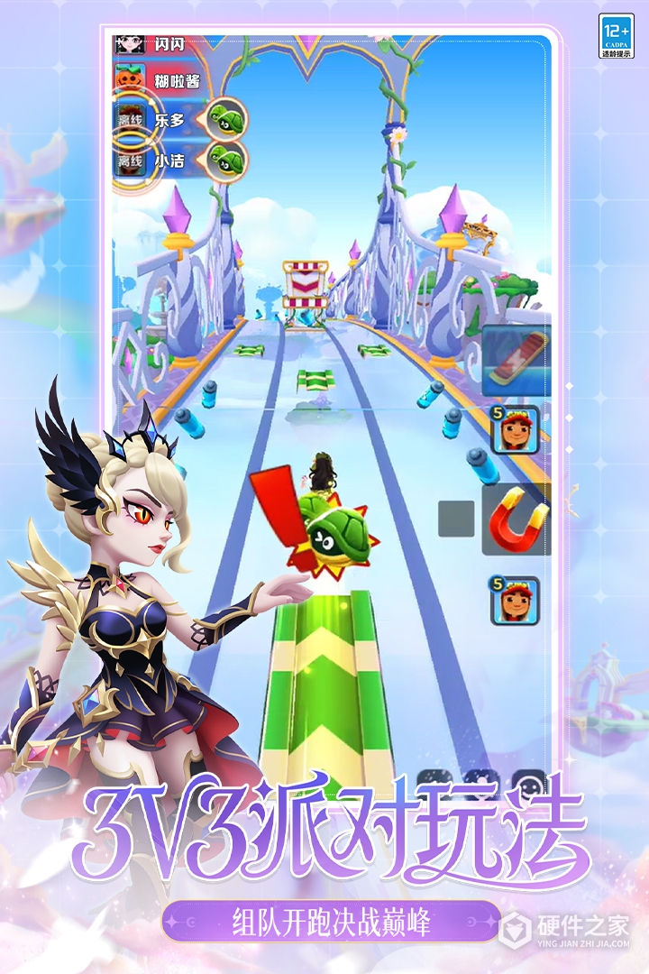 地铁跑酷小米版