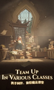 哈利波特魔法觉醒华为版