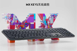 罗技mx keys怎么关闭背光