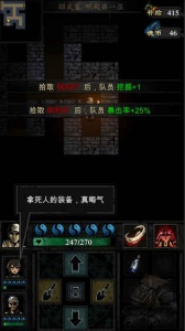 幽行玄城渠道服