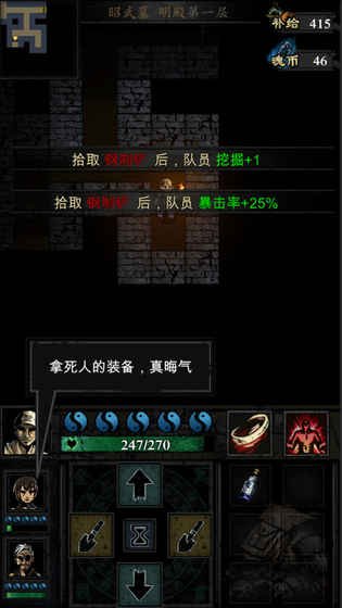 幽行玄城渠道服
