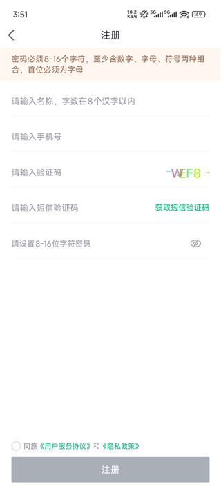 药帮忙