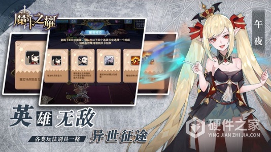 魔卡之耀单机版