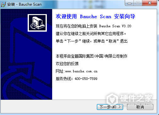 宝碁·点易拍 Q2 for win7/8/10 64/32bit