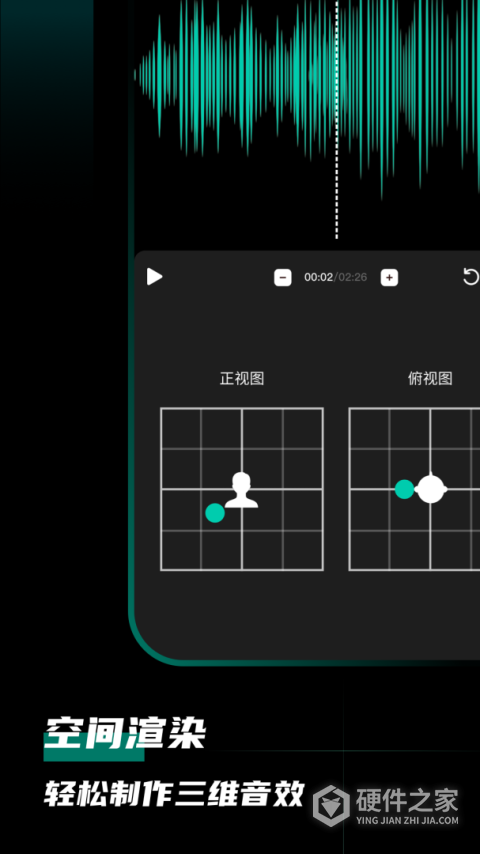 爱剪辑音频app