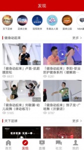 央视体育无插件