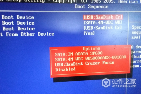 微星主板怎么设置u盘启动