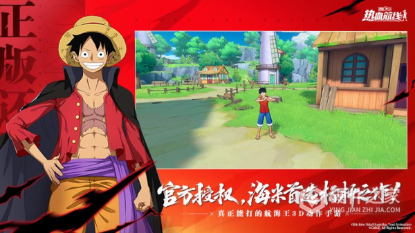 航海王热血航线OPPO版