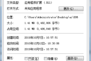 哪些方法可以解决电脑丢失ai109b_gm.dll问题