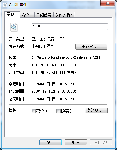 哪些方法可以解决电脑丢失ai109b_gm.dll问题