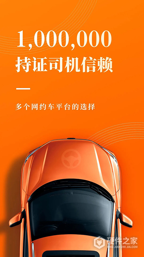 网约车考试宝典app