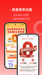 排排网财富
