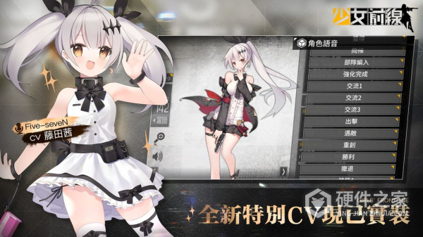 少女前线旧版