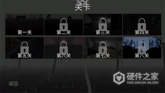 警笛头测试版