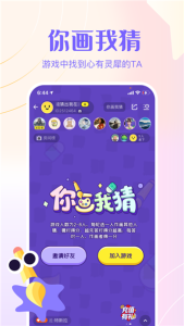 侧耳交友
