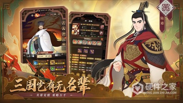 城主天下官方版