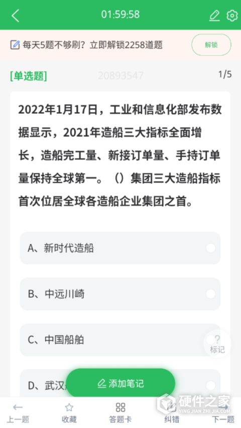 演出经纪人软件